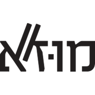 הקתדרה · מוזיאון ארץ ישראל