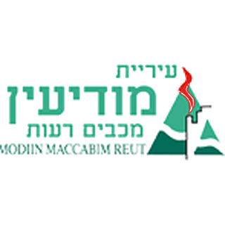 הקתדרה ובית האמנים, מודיעין