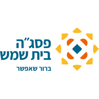 פסג"ה בית שמש